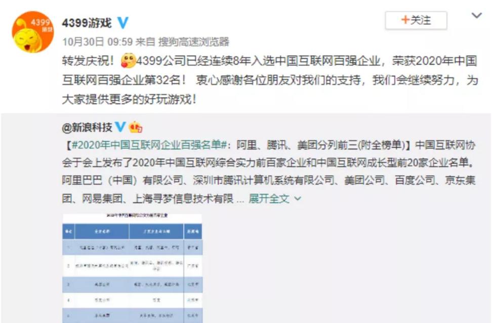 曾经的4399感人小游戏,4399童年小游戏