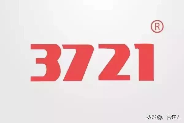 腾讯阿里巴巴百度三巨头之争,阿里与腾讯竞争百度