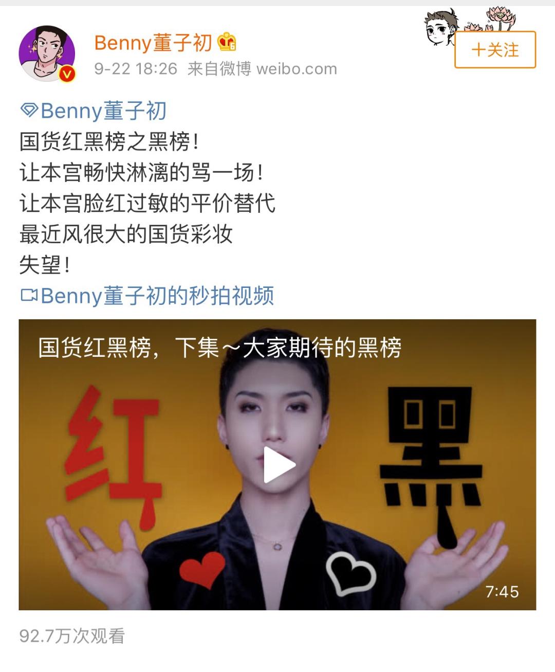 人格化品牌策略教程,人格化品牌策略完整版