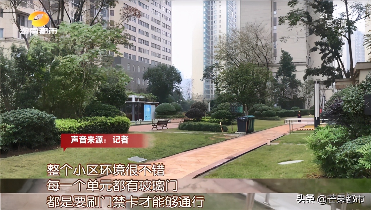 长沙红榜物业有多厉害,红榜物业什么意思