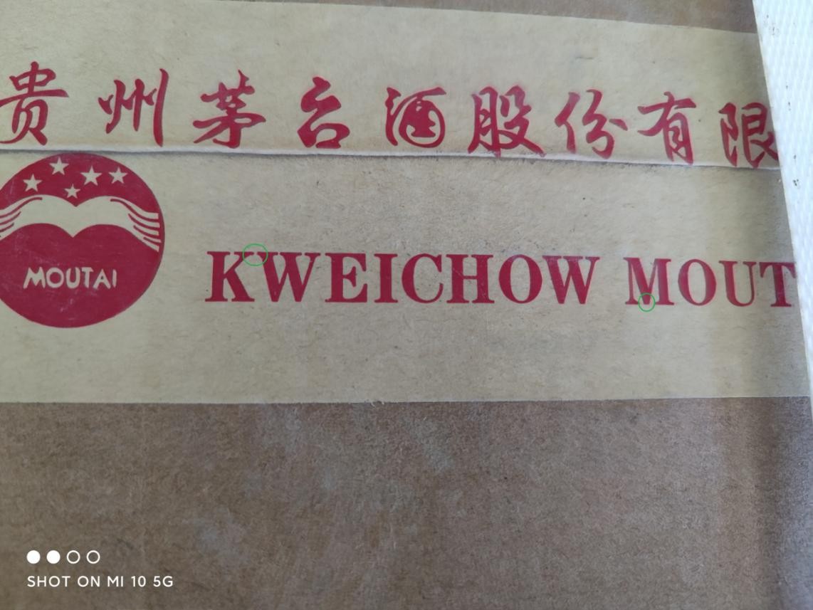 整箱珍品王子真假鉴定方法,王子珍品原箱真假鉴别