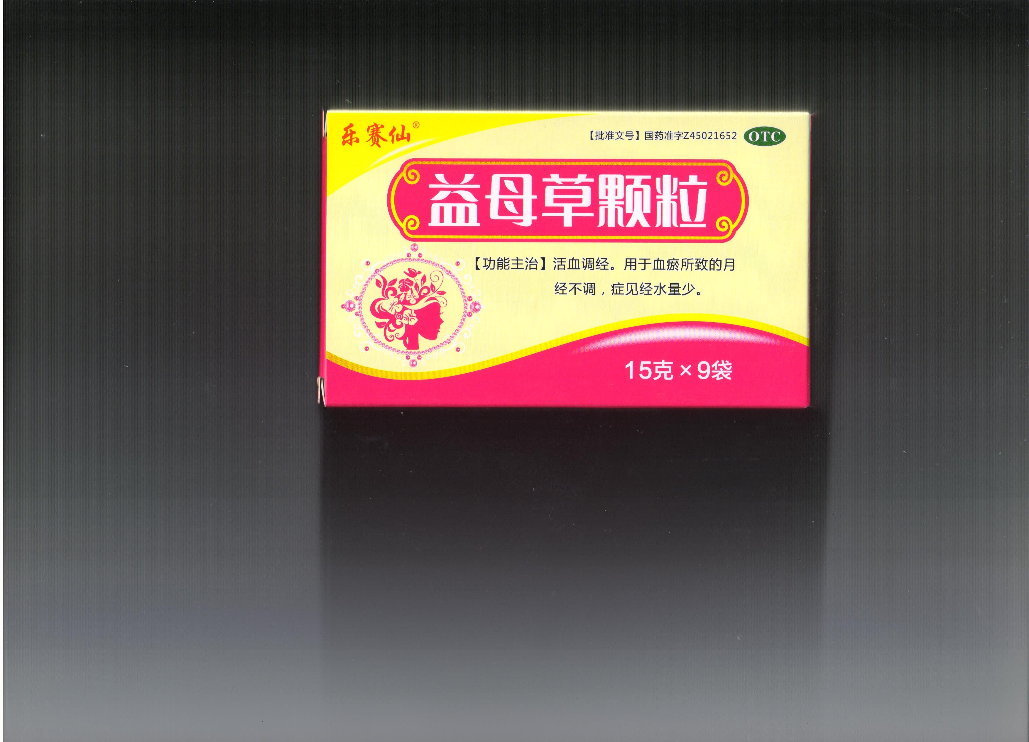 月经不调的常见类型及诊疗思路,月经过多是什么妇科病