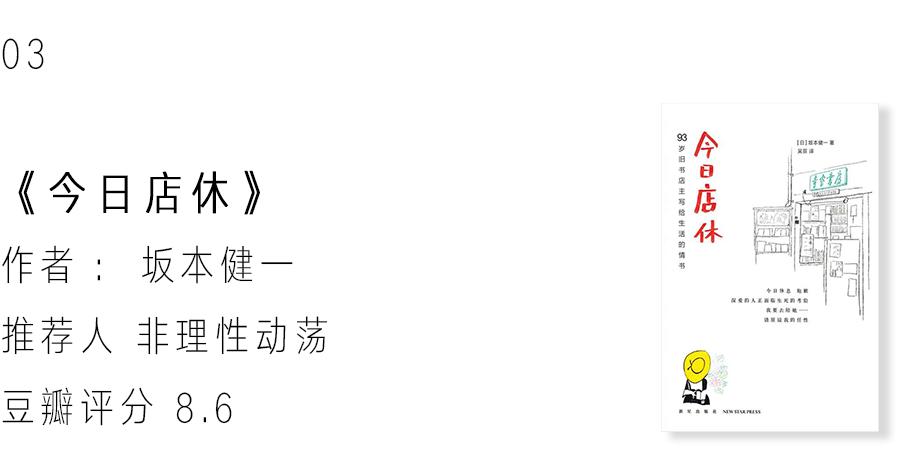 使人心理强大的书推荐,生理心理书籍推荐