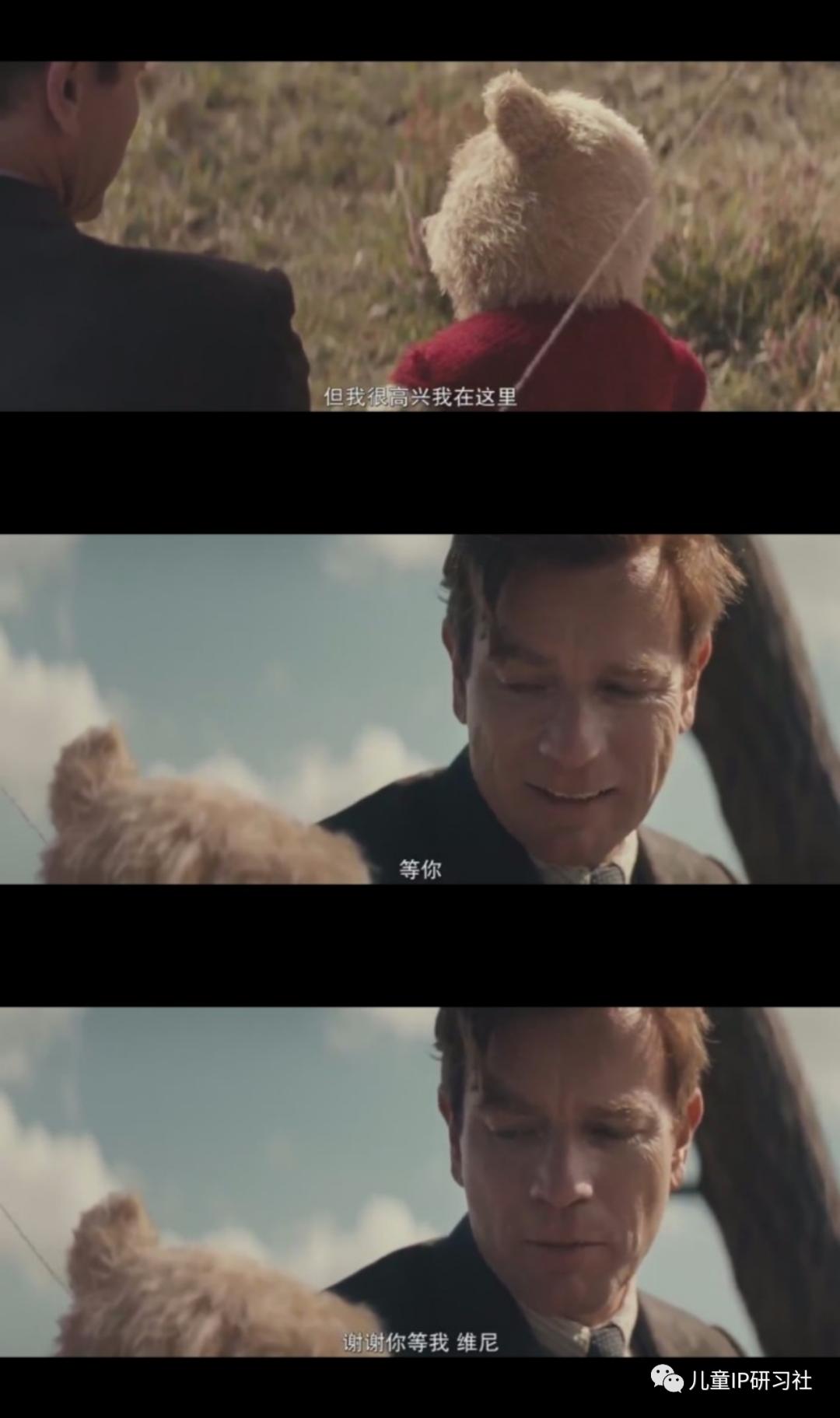 小熊维尼：一只橘色小熊为何能够成为“熊界明星”？