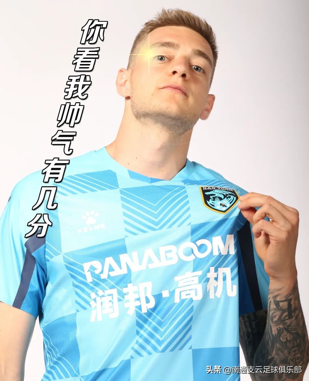 森林狼队新赛季定妆照,新赛季定妆照花絮