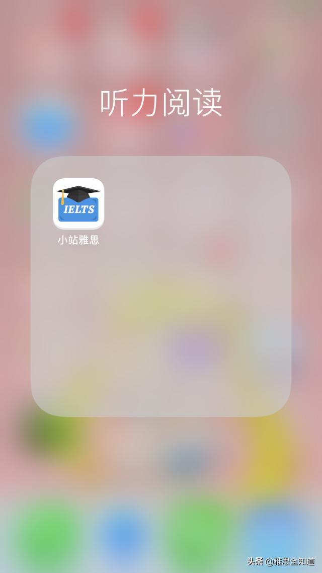 新东方雅思5.5分价格表,新东方雅思课零基础