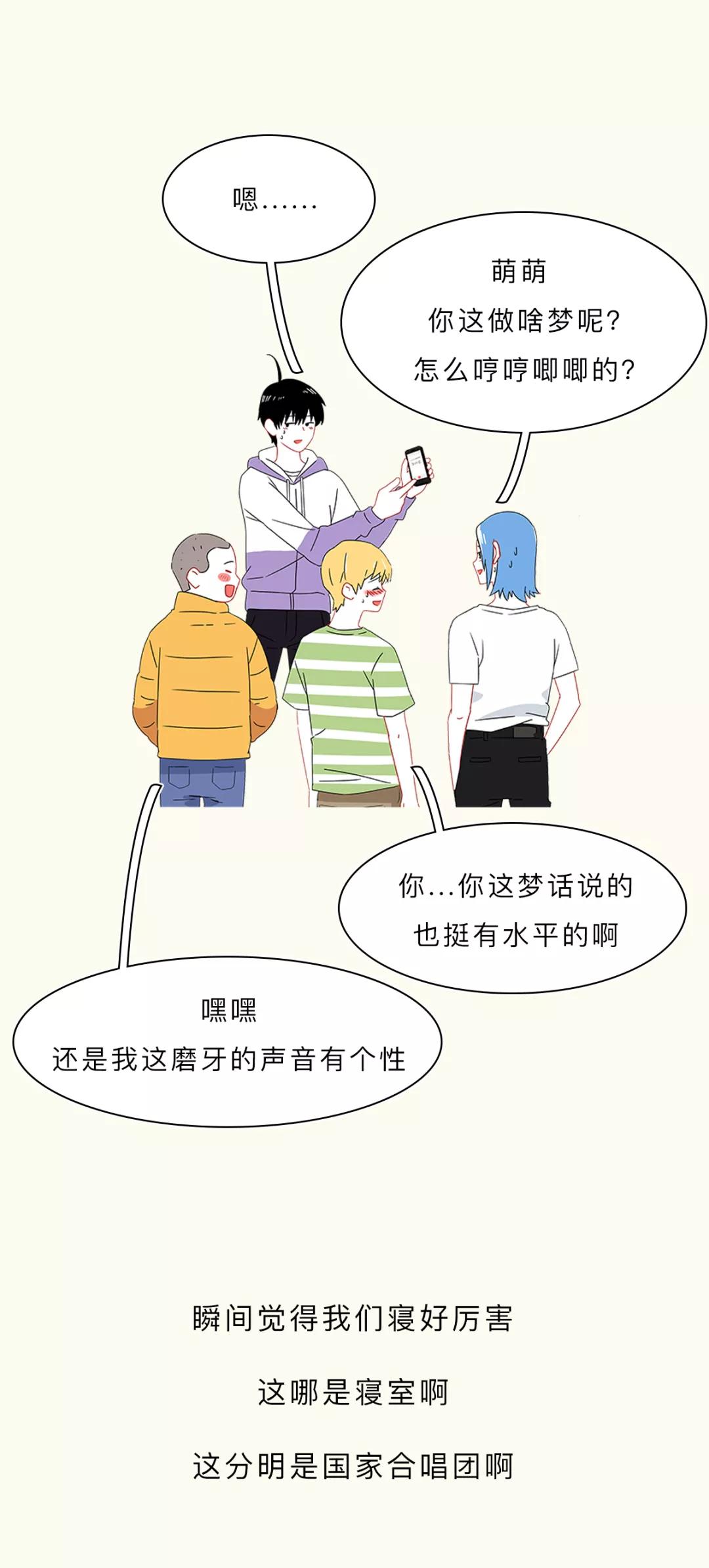 为什么有人晚上睡觉会说话,为什么晚上睡觉会不自觉叫唤