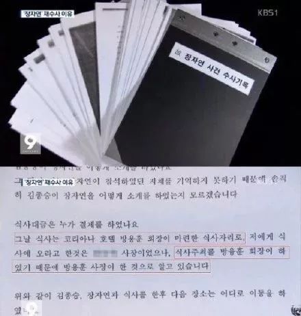 女明星陪睡百人被逼自杀,好友发文为其喊冤,网友:娱乐圈真黑!