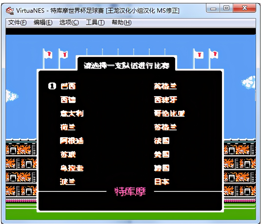 永别了阿根廷最大牌的球迷！因电子游戏而了解球王