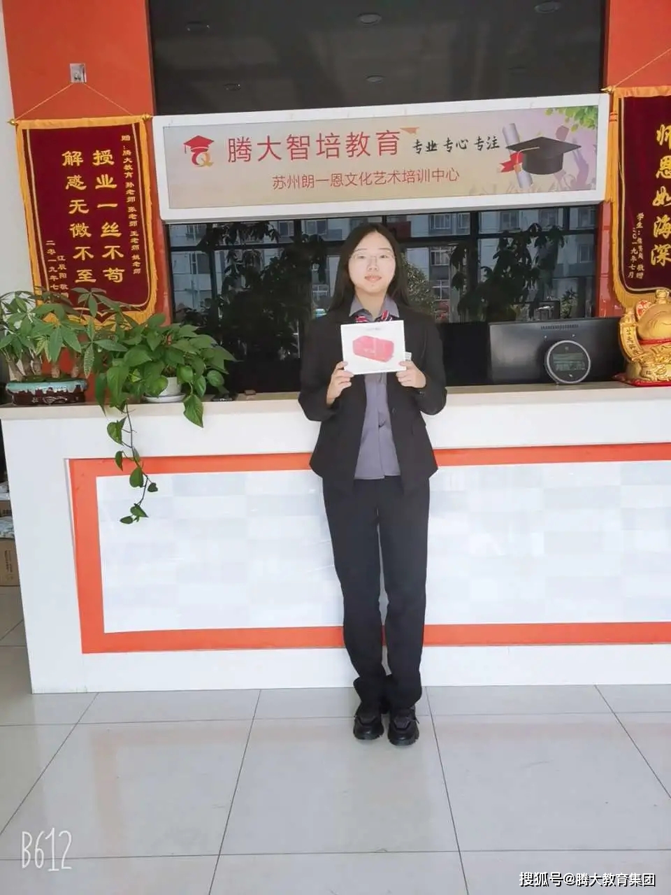 腾大教育集团最新消息,腾大教育公司