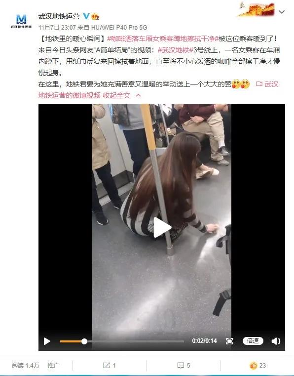 地铁暖心的一幕,地铁上暖心一幕看着看着暖哭了