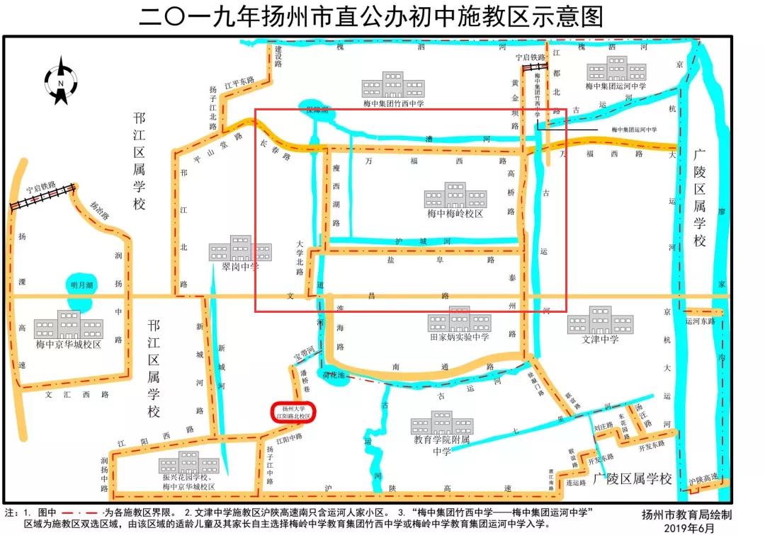扬州梅岭中学邗江中学,扬州梅岭中学本部初中招生