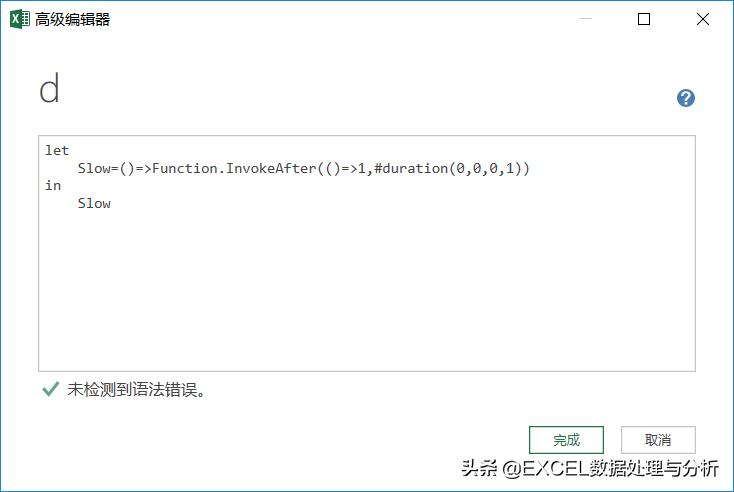 powerquery鎶撳彇琛ㄦ牸,鑾峰彇瀹炴椂鑲＄エ琛屾儏
