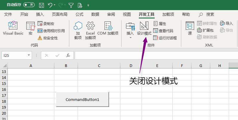 excelvba入门教程开窍篇60,excelvba入门教程6-1