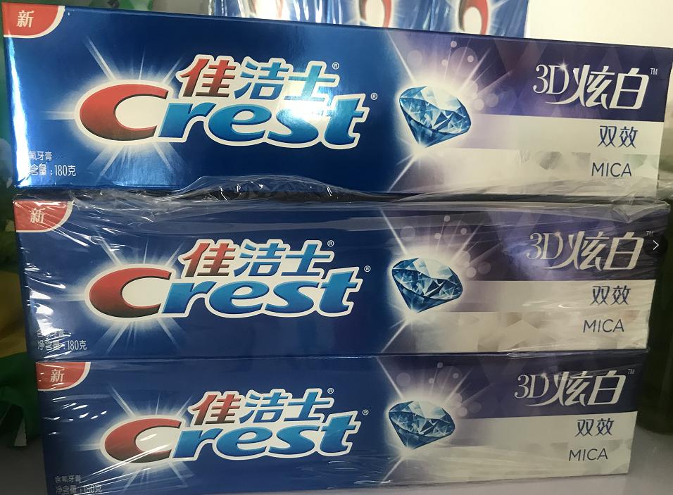 用16年一雪“耻辱”，打败黑人佳洁士，国货牙膏拿下中国第一