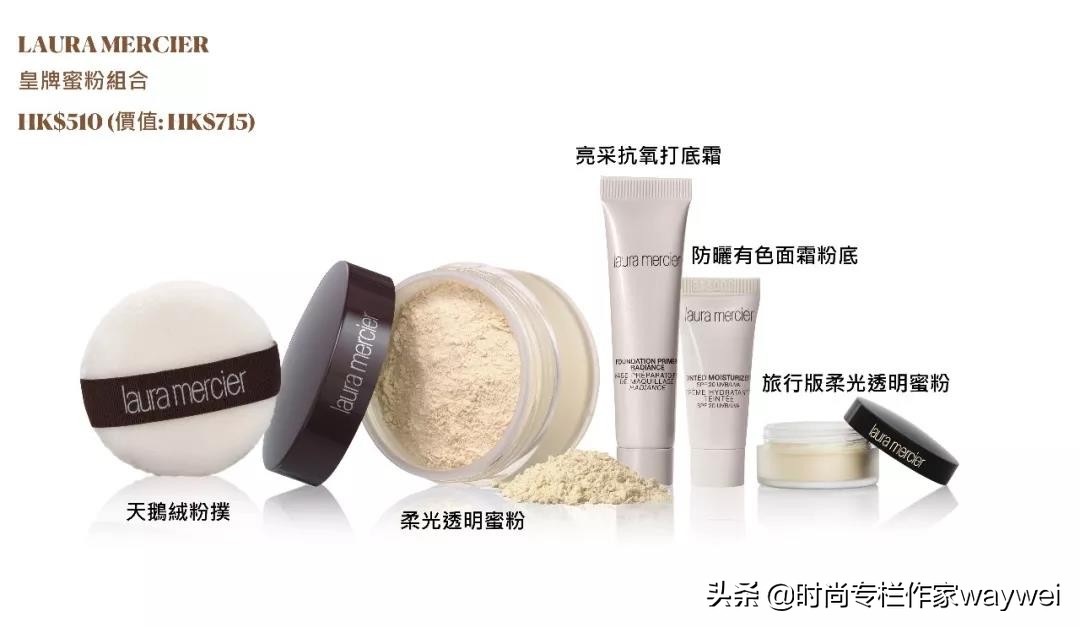 底妆专家LAURAMERCIER落户SOGO尖沙咀，败家的理由又多了一个