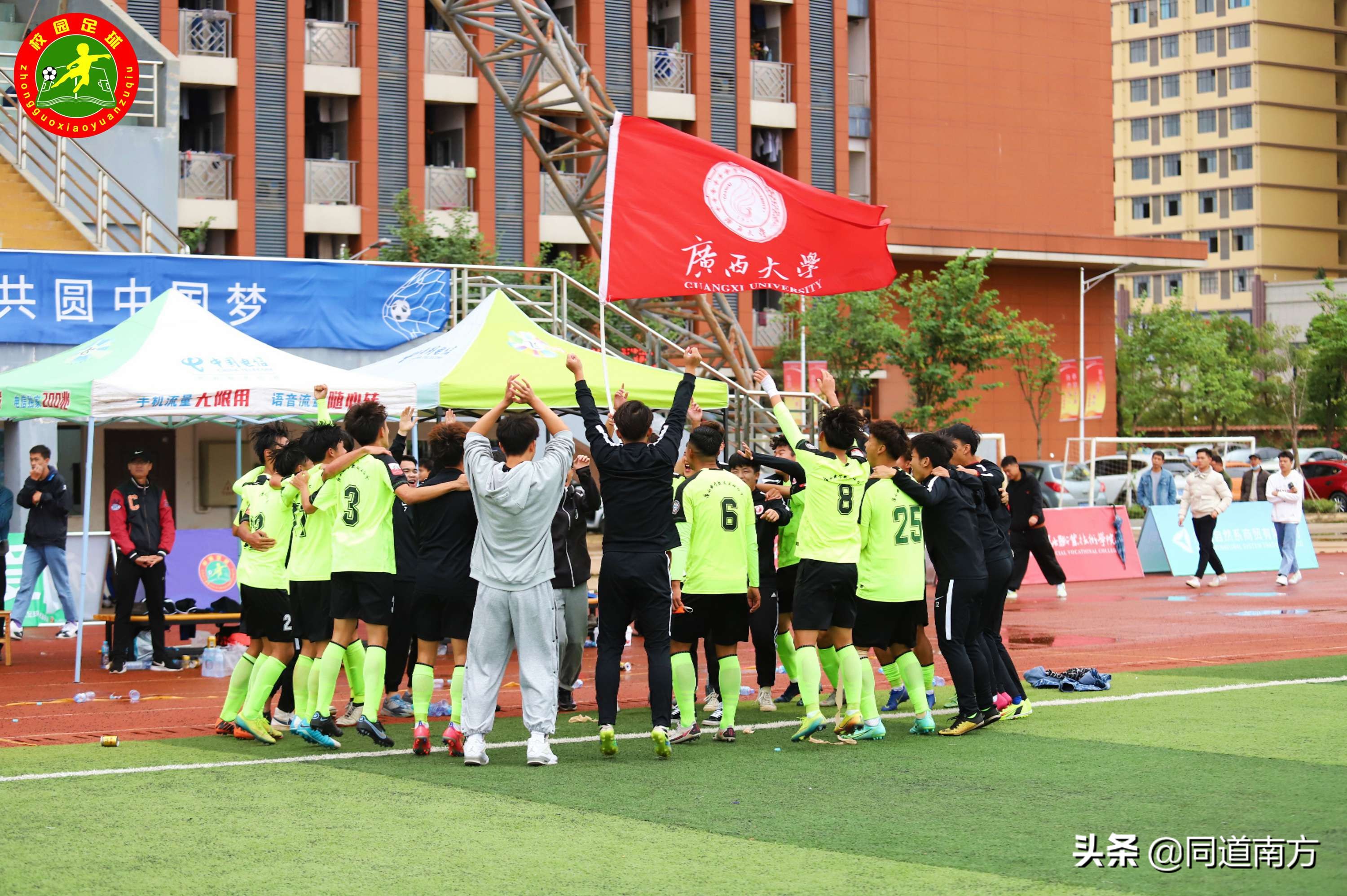 广西历届千里杯足球冠军,千里杯广西大学