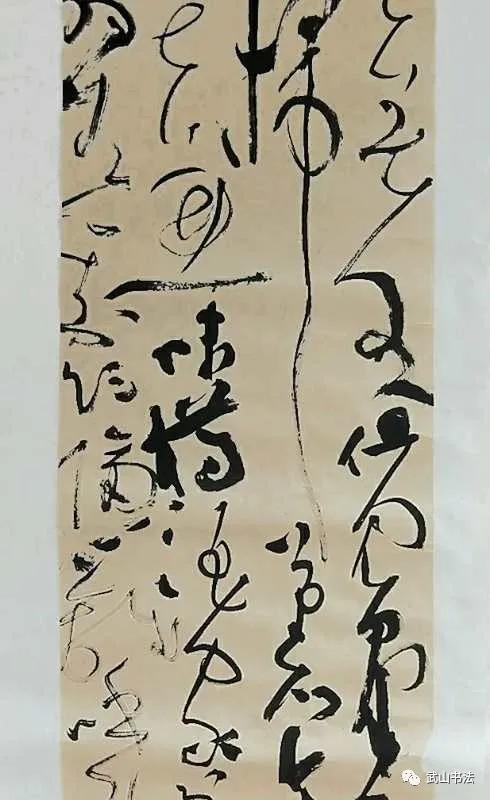 武山县首届行草书研究展「第四期」(优秀奖李卫福)