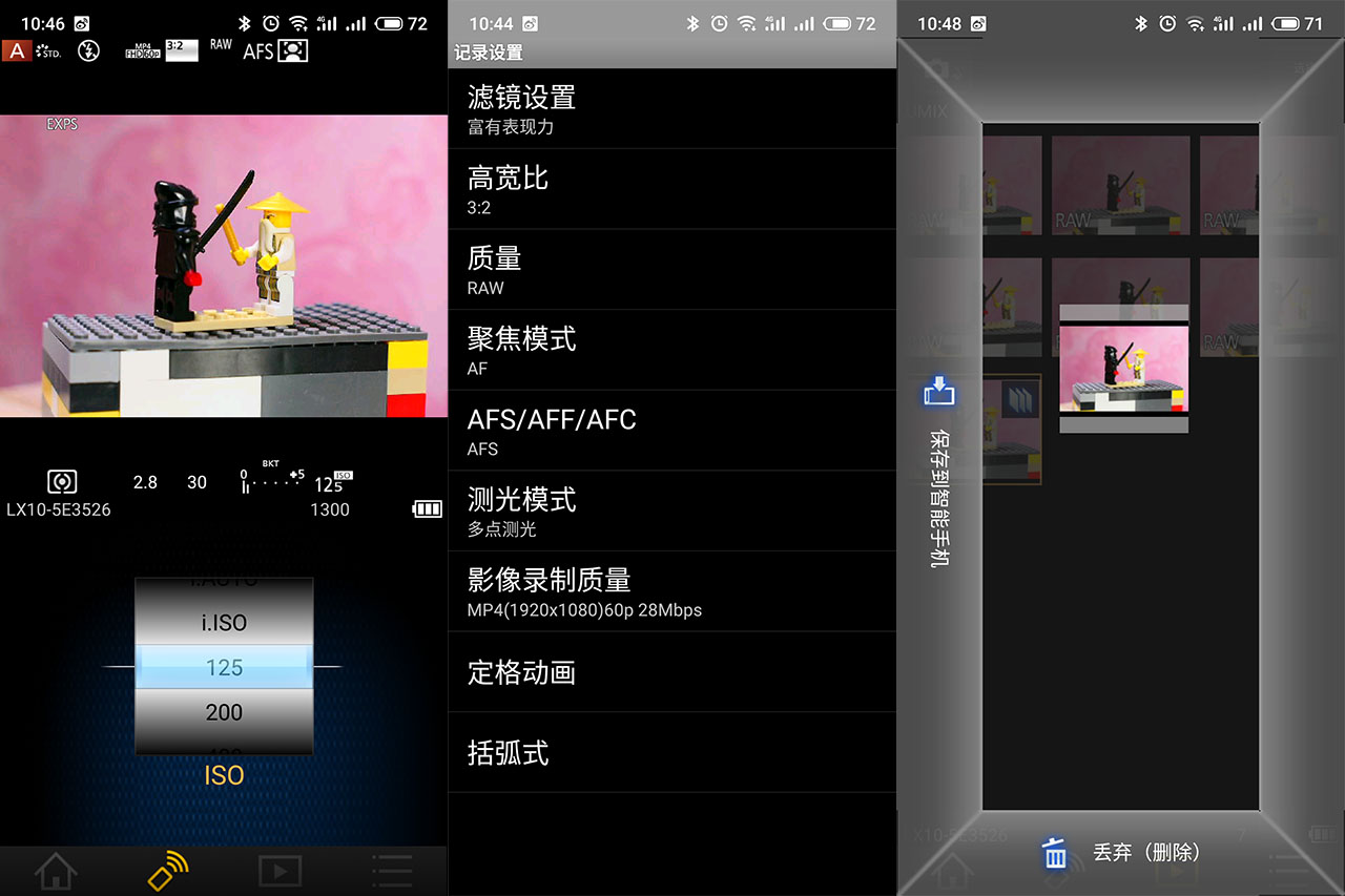 松下相机lx10与lx100m2的区别,松下lx10与单反拍照样张对比