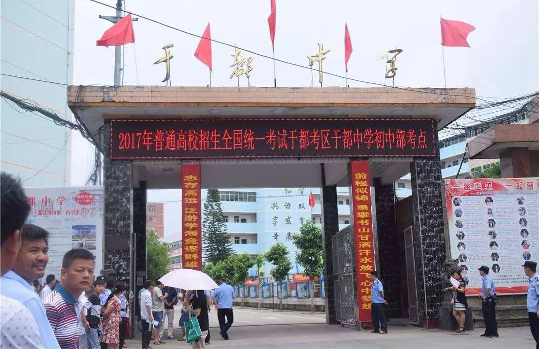 江西赣州十大高中排名最新,2020赣州各区县高中高考成绩