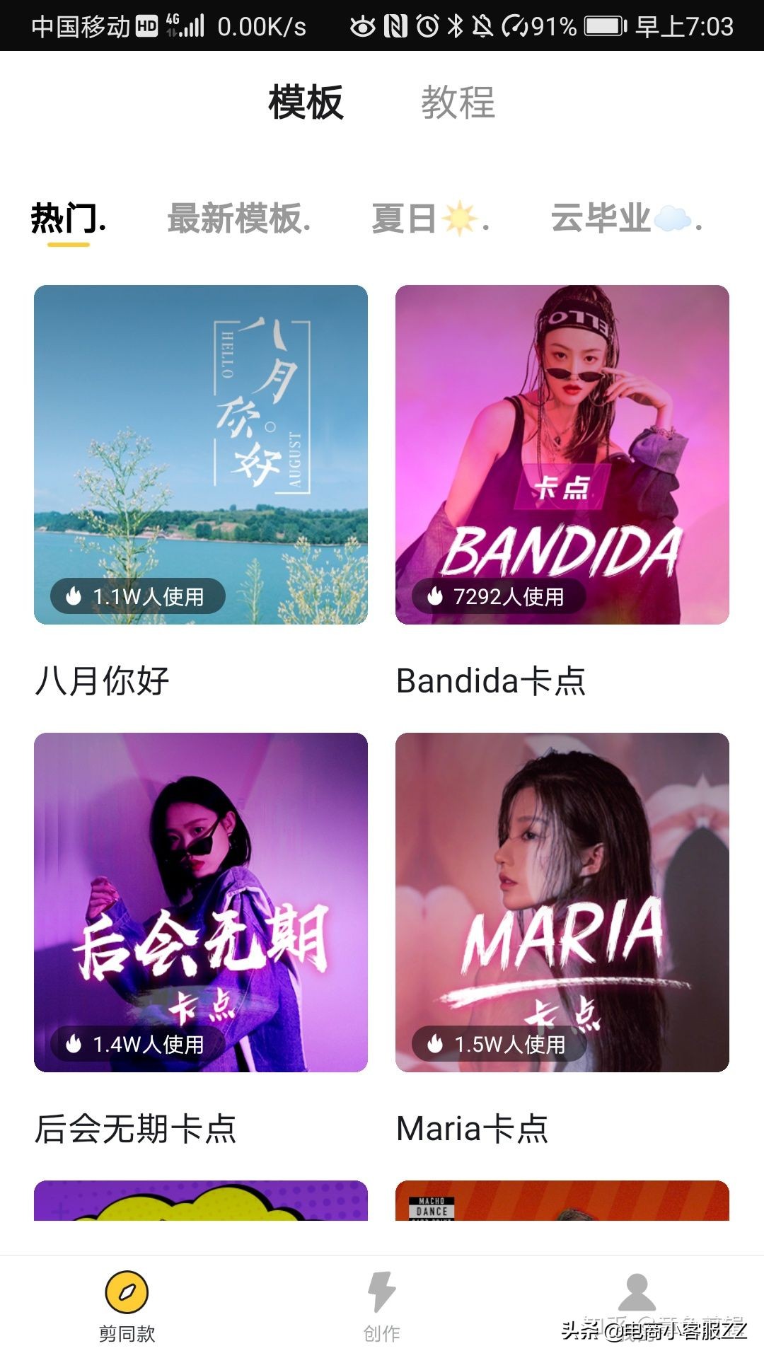 视频剪辑哪个手机软件最好用,手机视频剪辑软件排行榜前十名