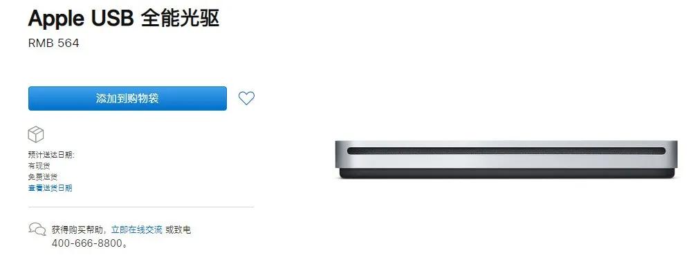 苹果官方卖的手机有什么配件,苹果官方配件值得买