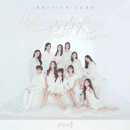 先声周报|烟鬼投资区块链,Spotify内测付费推歌