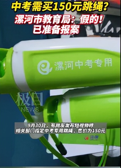 澳大利亚承认科兴疫苗图片,北京科兴中维疫苗澳大利亚认可吗