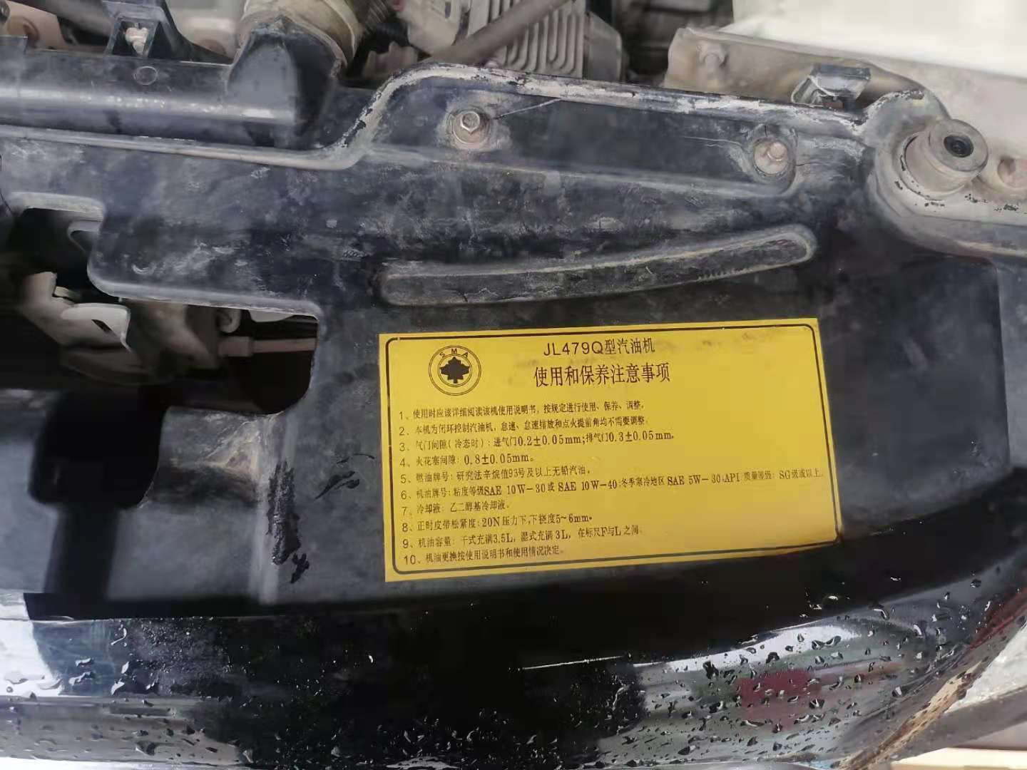 四个轮子二手车,胖哥买二手车