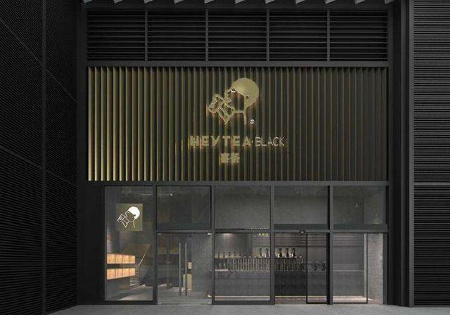 武汉茶饮测评,新式茶饮武汉店有哪些