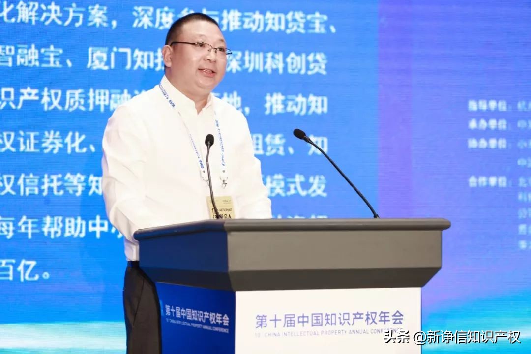 2019年知识产权竞赛,知识产权行业技能大赛