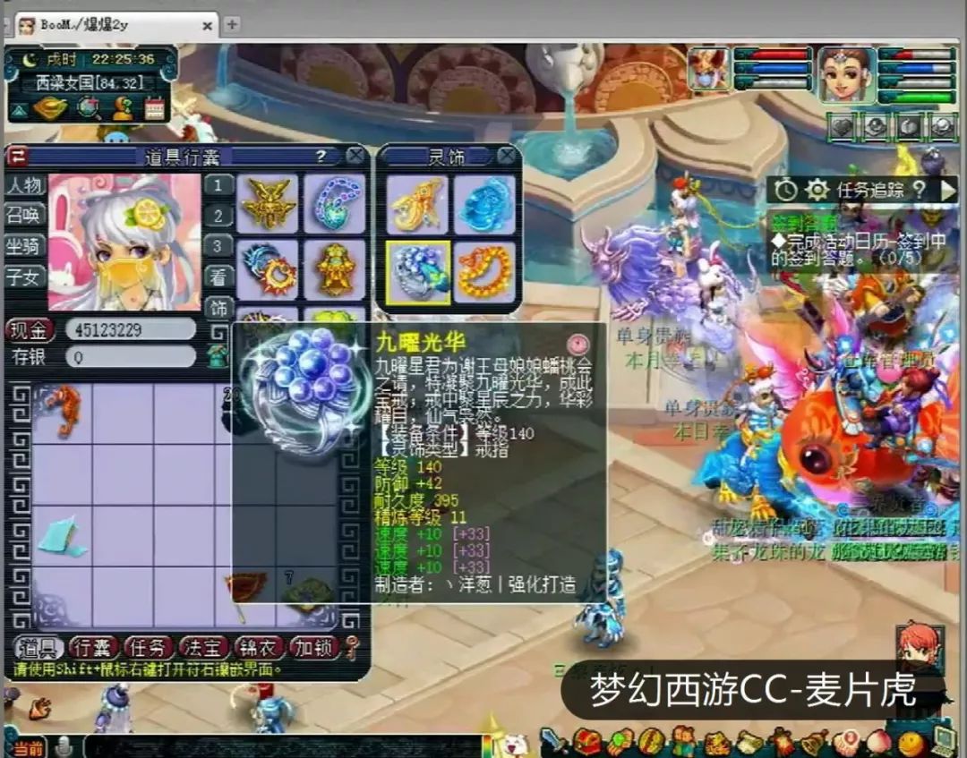 经典梦幻西游服战号,梦幻西游未解之谜