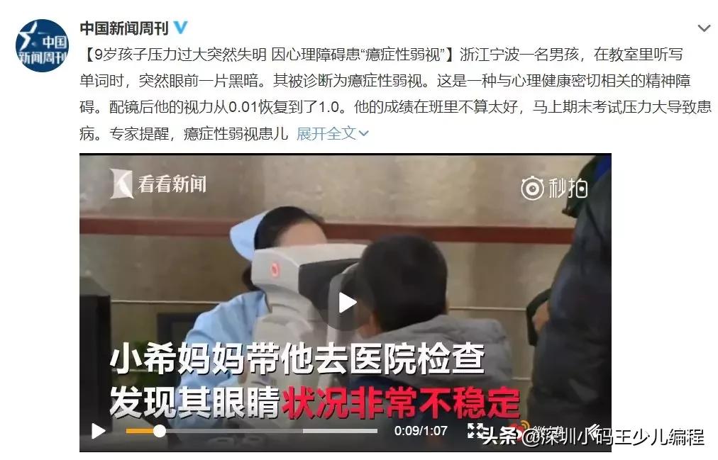 妈妈我这次没考好该怎么回答,高中孩子没考好妈妈怎样鼓励