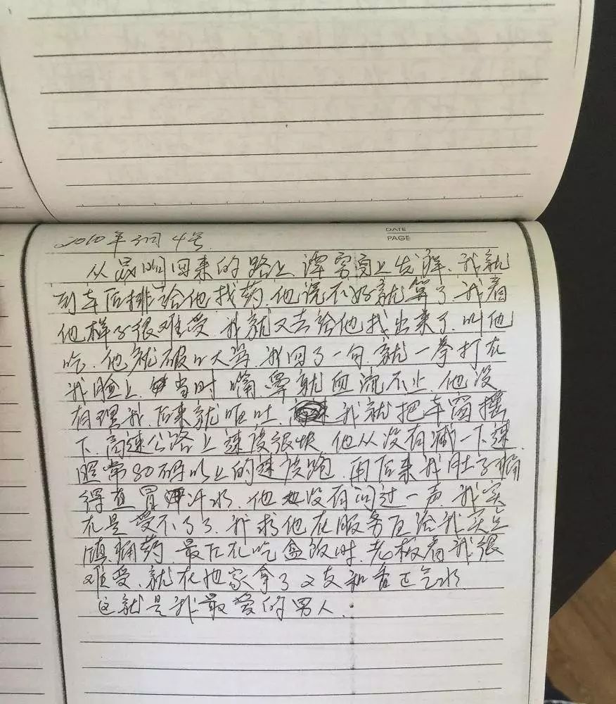 家暴死亡判几年,家暴致死跟谋杀的区别