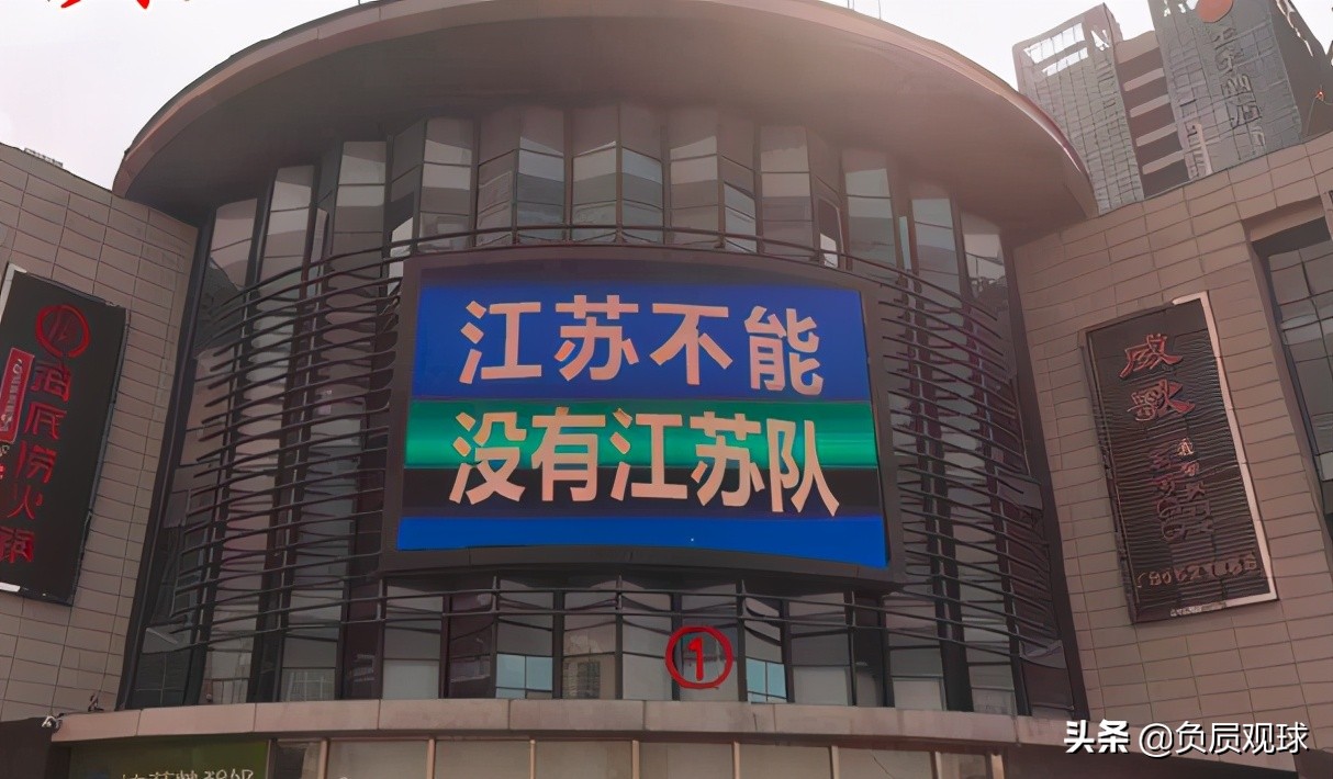 天津足球还有吗,天津足球最新消息