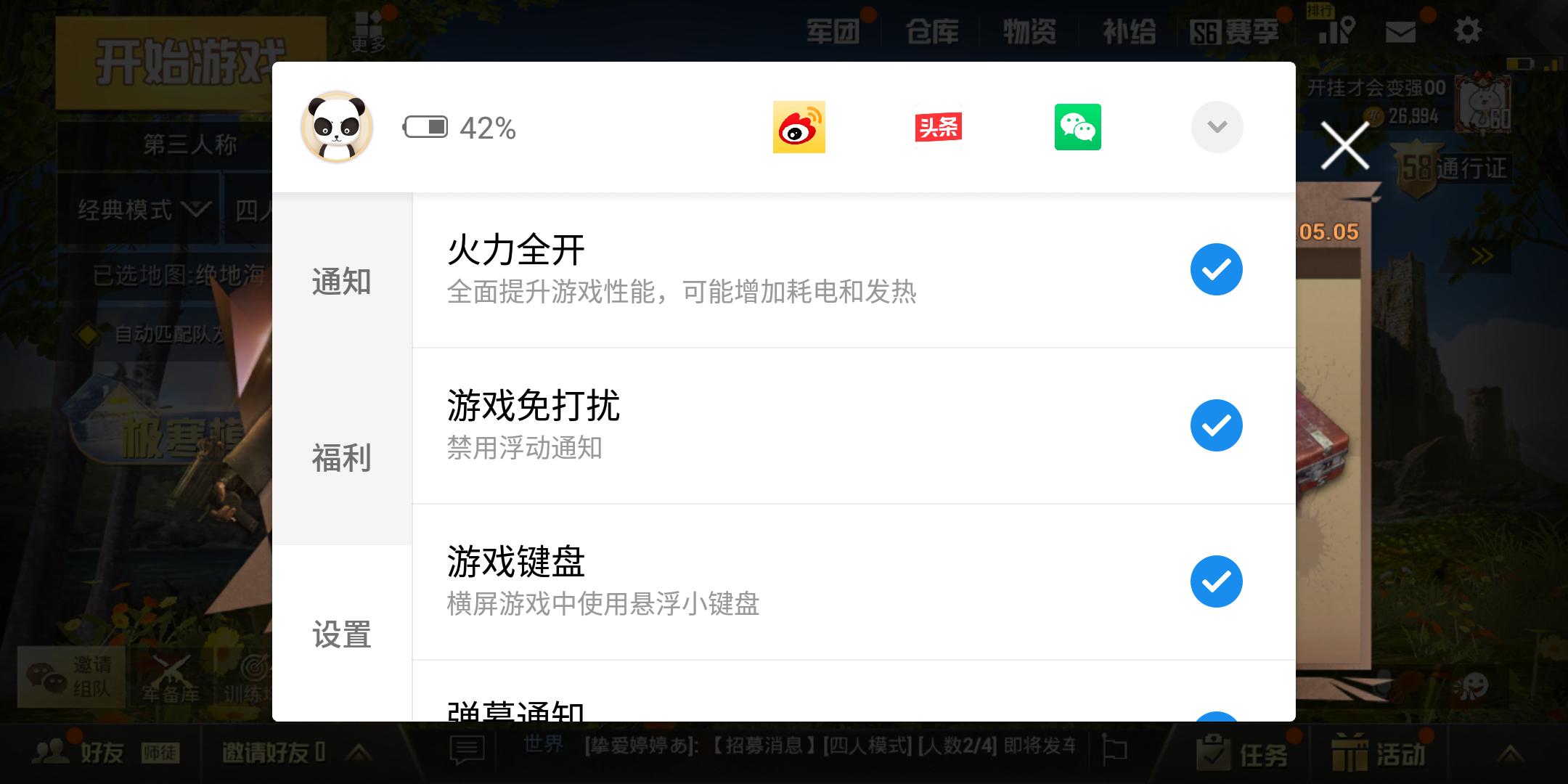 魅族16th现在还值得购买吗,魅族16th现在还值得购买