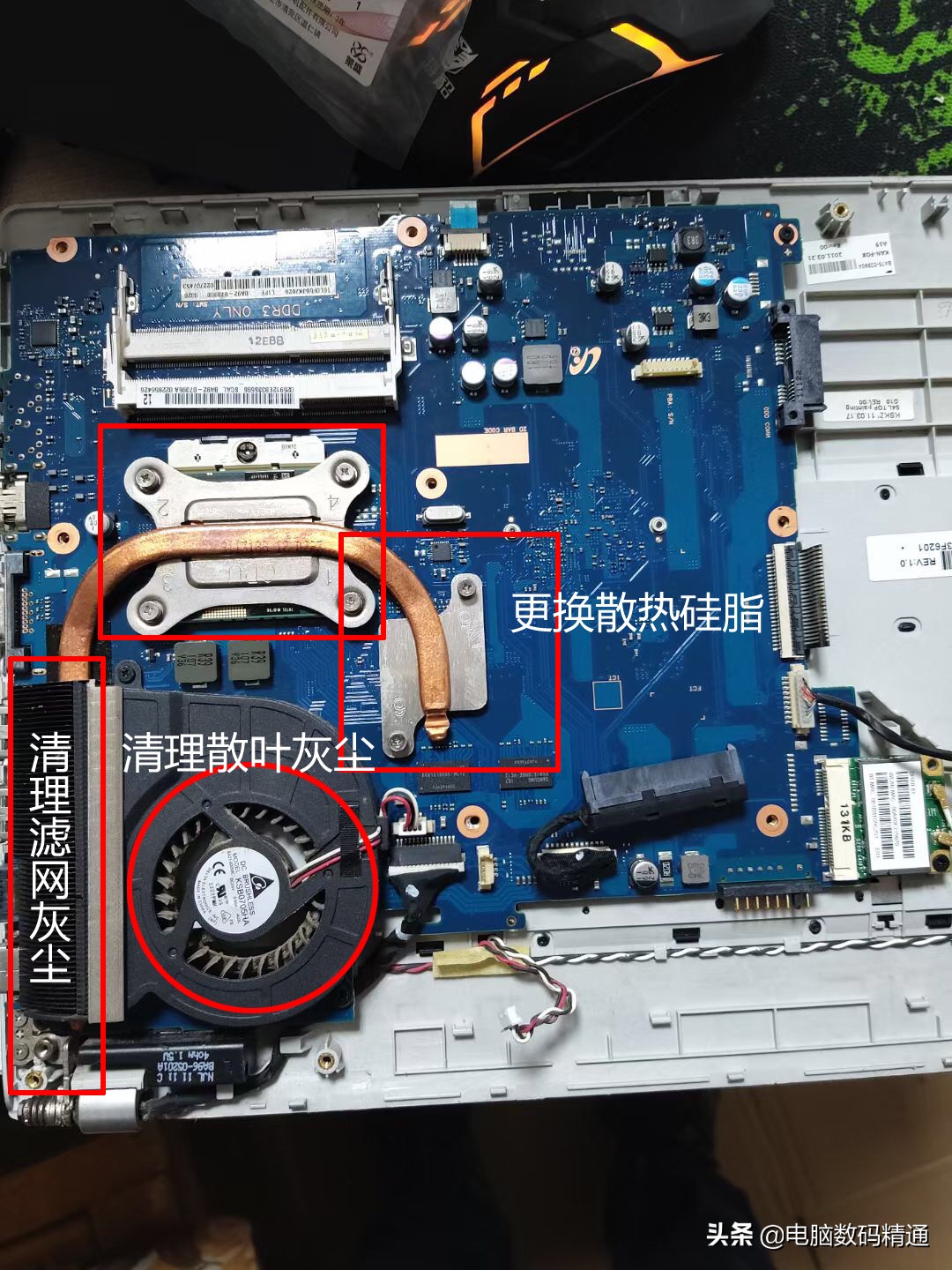 电脑运行时温度高,电脑温度过高运行慢