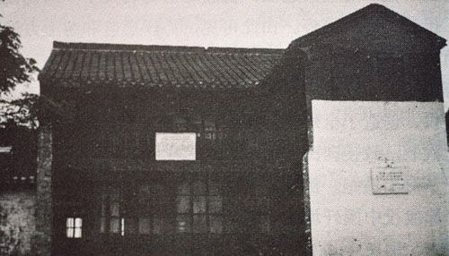 中国第一艘机器兵船,与海军的不解之缘