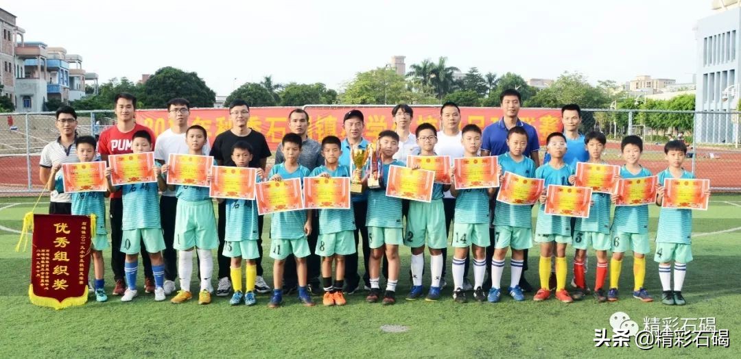 石碣镇校园足球2019,石碣实验小学足球比赛