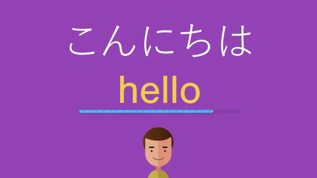 日本人鞠躬几次,日本人见德仁天皇鞠躬