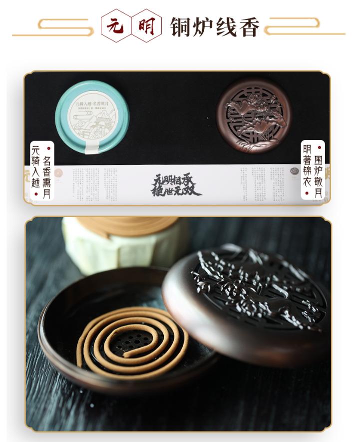 酸了！广东互联网大厂中秋“周边”曝光！