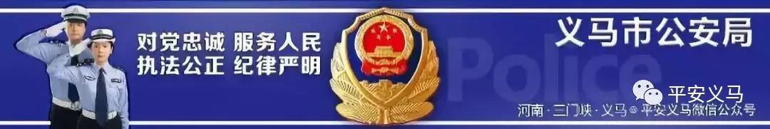 春节打击电信诈骗,临近春节如何防范电信网络诈骗