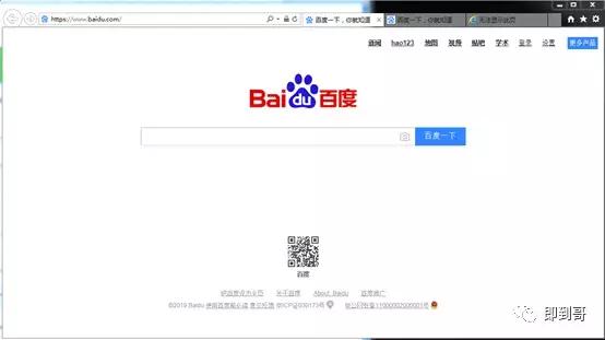 win7打开ie就卡住,win7系统打开ie