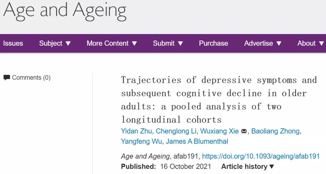 改善抑郁,改善抑郁症引起的记忆力下降