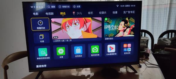 泰捷和创维电视盒哪个好,电视盒子泰捷和创维