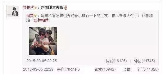 何老师回应魏大勋替他难过,何老师有多喜欢魏大勋