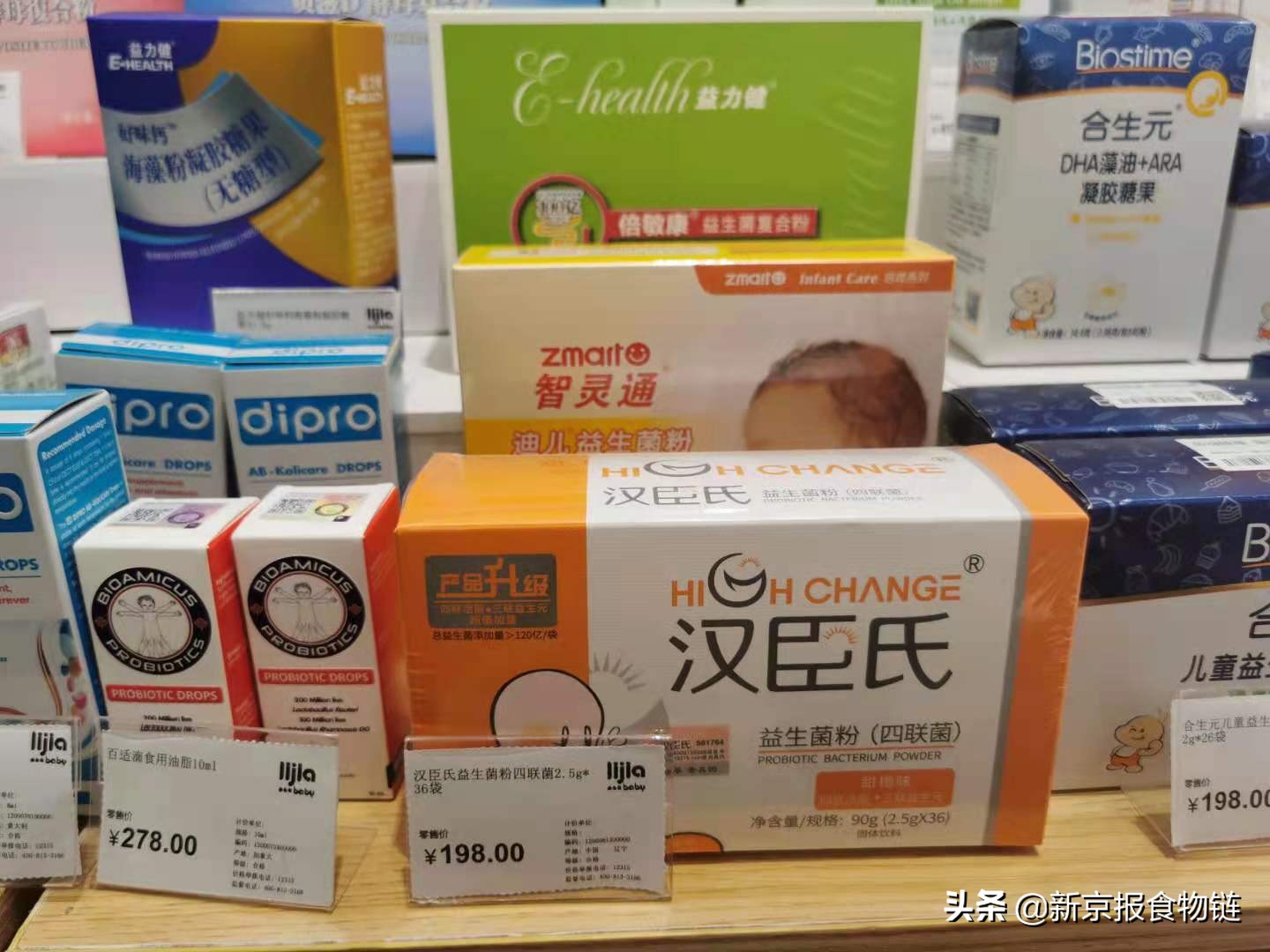 益生菌鱼龙混杂,益生菌官方打假