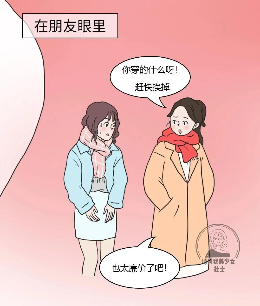 男生最讨厌的3种女生穿搭,男生最讨厌的4种女士穿搭