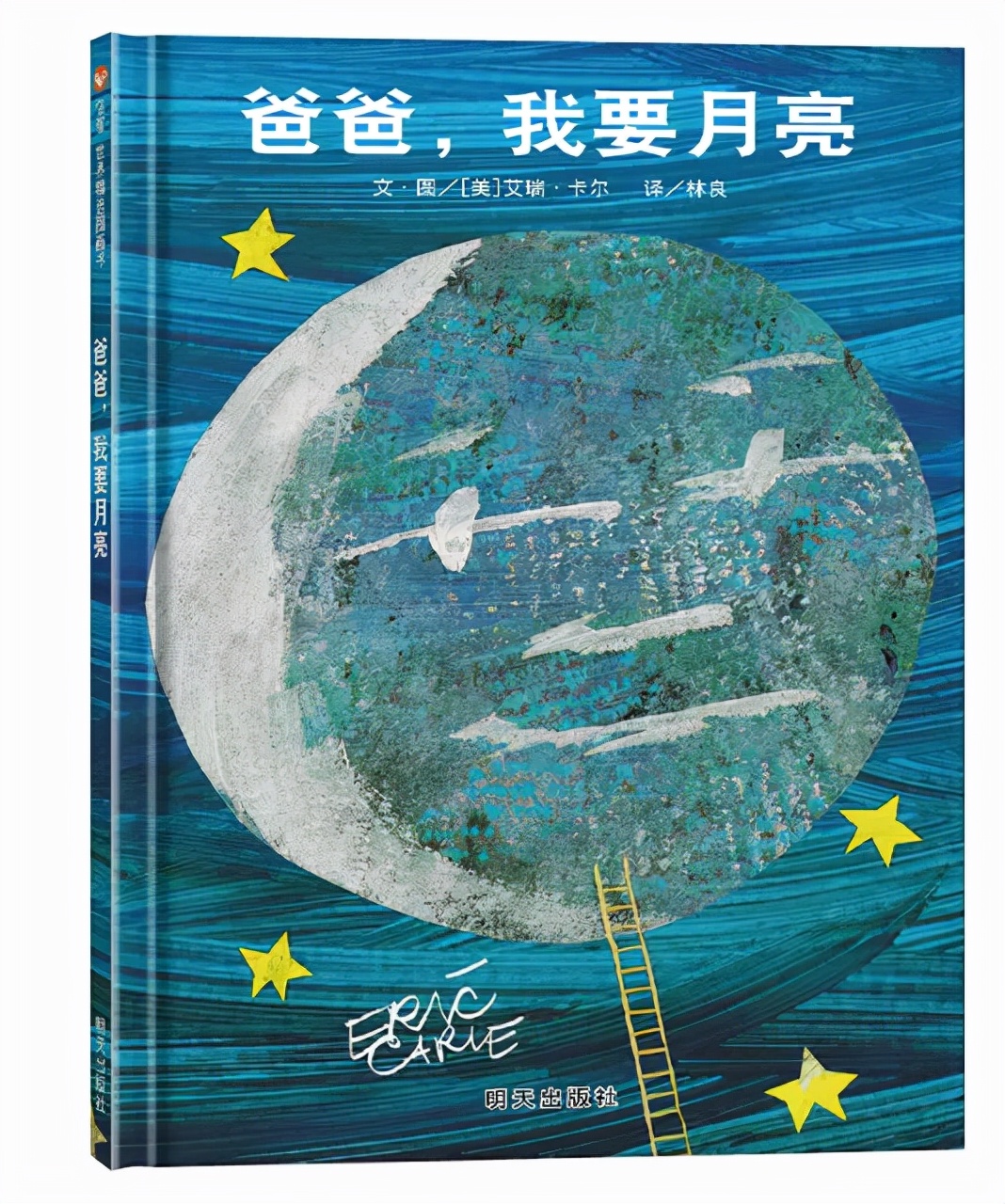 绘本阅读中秋,在绘本阅读中品味中秋