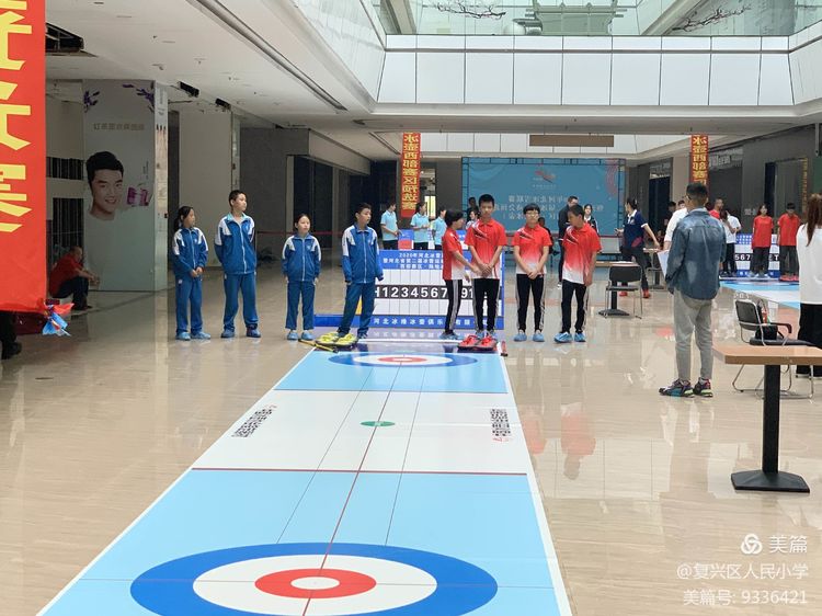 邯郸市复兴区人民小学建设时间,邯郸市复兴区人民小学
